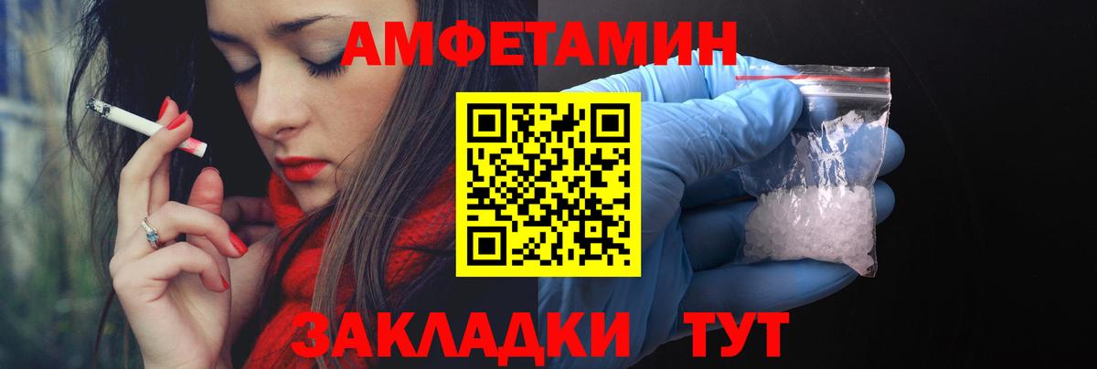 Amphetamine 97% Новодвинск