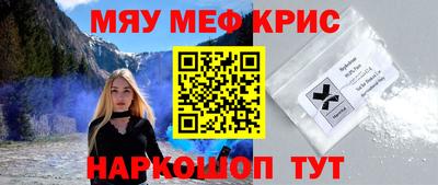 первитин Сланцы