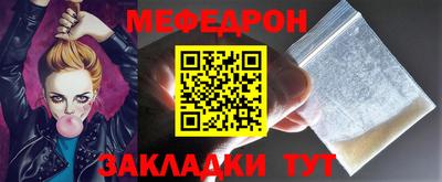прущие грибы Свободный