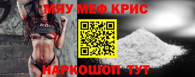 мескалин Северобайкальск