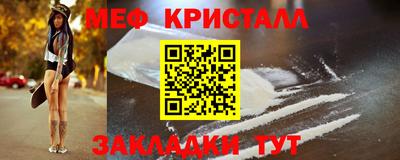 первитин Сланцы