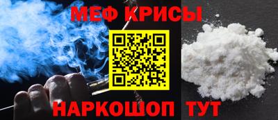 гидра Славянск-на-Кубани
