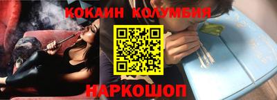 шишки Славгород