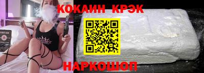 первитин Сланцы
