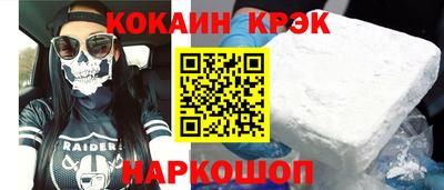 первитин Сланцы