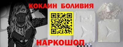 гидра Славянск-на-Кубани