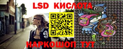 мескалин Северобайкальск
