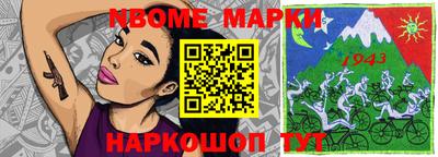гидра Славянск-на-Кубани