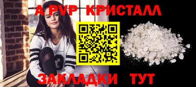 прущие грибы Свободный