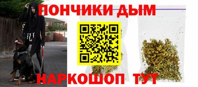 гидра Славянск-на-Кубани