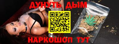 гидра Славянск-на-Кубани
