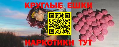 первитин Сланцы