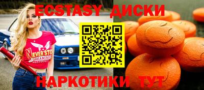 шишки Славгород