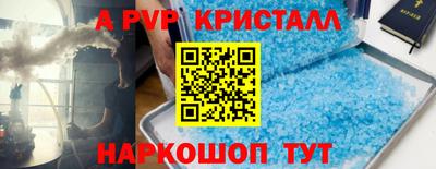 первитин Сланцы