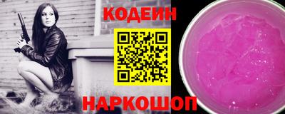 прущие грибы Свободный