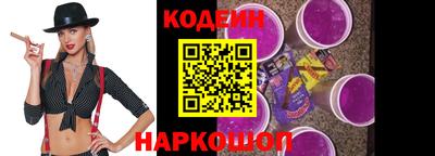 гидра Славянск-на-Кубани