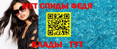 гидра Славянск-на-Кубани