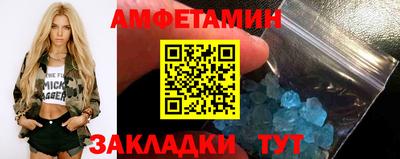 мескалин Северобайкальск