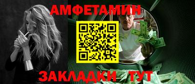 мескалин Северобайкальск