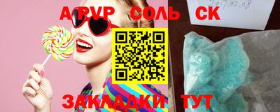 шишки Славгород