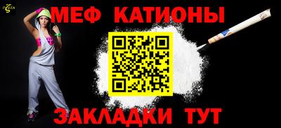 гидра Славянск-на-Кубани