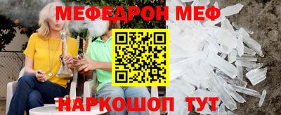 гидра Славянск-на-Кубани