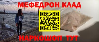 гидра Славянск-на-Кубани