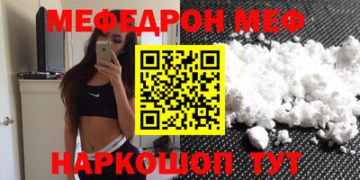 первитин Сланцы