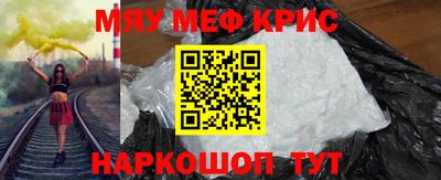 гидра Славянск-на-Кубани