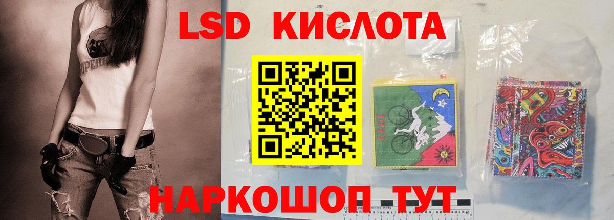 ЛСД экстази кислота  Вход с VPN  Новодвинск  Лсд 25 экстази кислота 