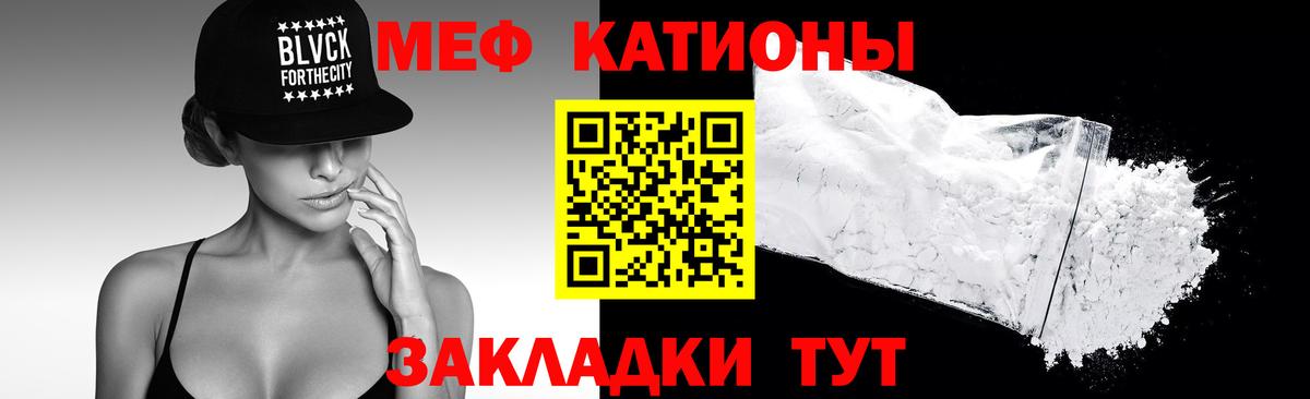 Мефедрон VHQ  Мефедрон  Мефедрон mephedrone  Мефедрон  Вход с VPN  Новодвинск 