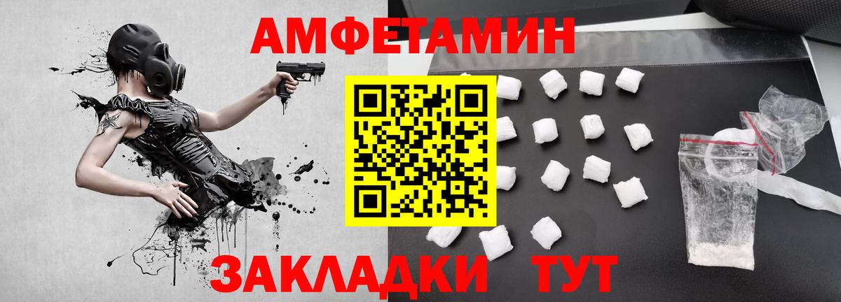 Метамфетамин Methamphetamine  Вход с VPN  Новодвинск 