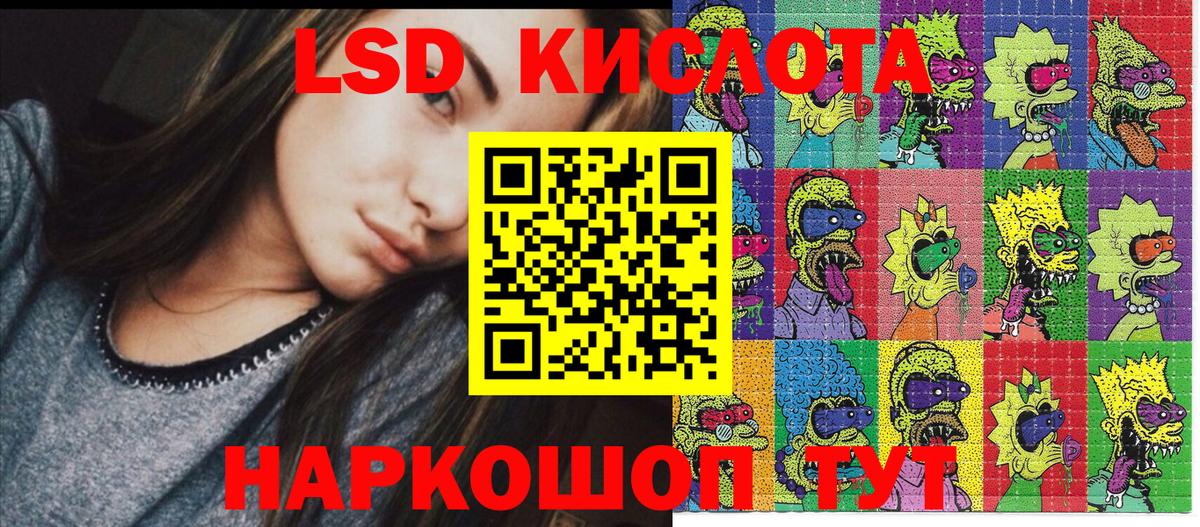 Марки NBOMe 1500мкг  Марки NBOMe 1500мкг  Марки N-bome  Новодвинск  Вход с VPN 
