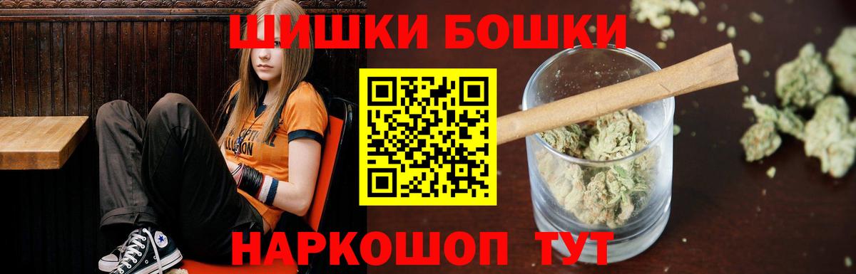 Новодвинск  Конопля SATIVA & INDICA  Шишки марихуана индика  МАРИХУАНА SATIVA & INDICA  Вход с VPN 